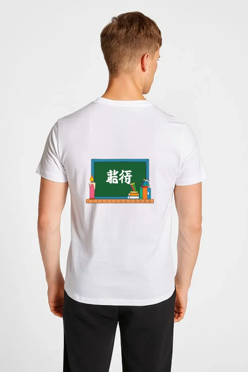 Honoring The Heart Of Education Custom T-Shirt, Gifts for T-Shirt