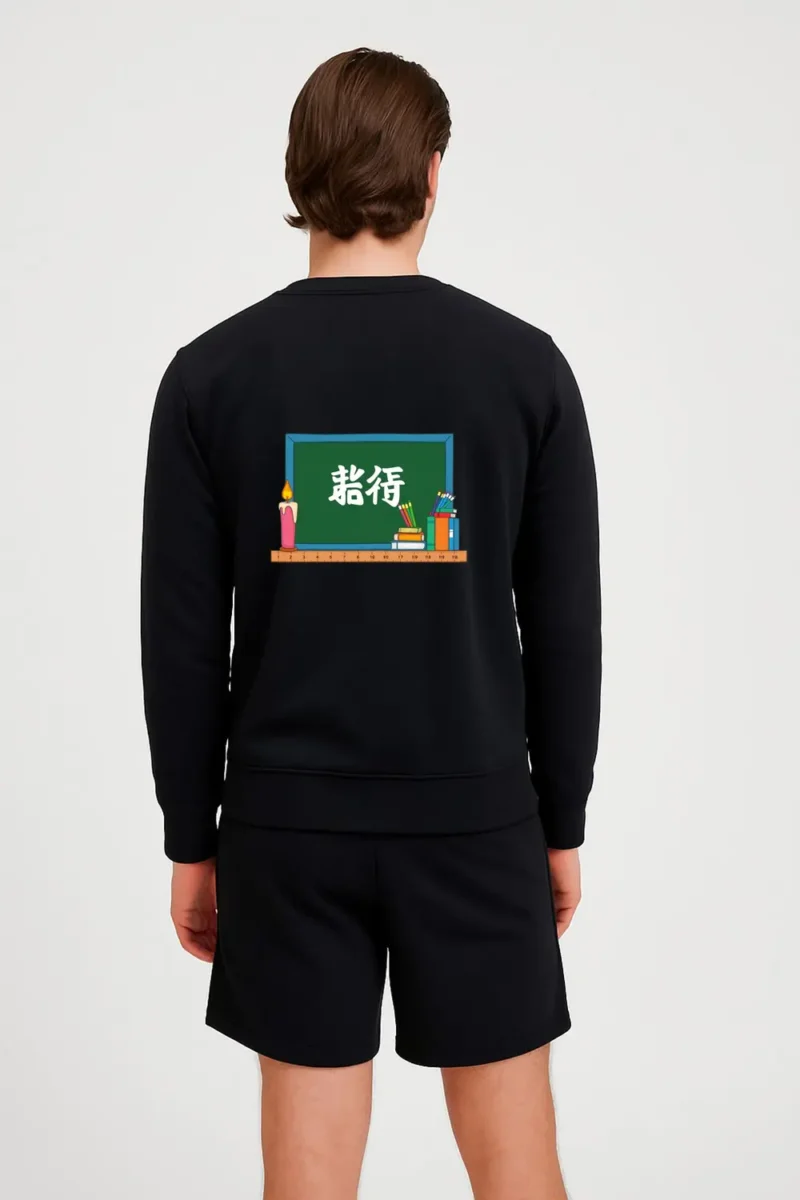 Honoring The Heart Of Education Custom Sweatshirt, Gifts for Sweatshirt